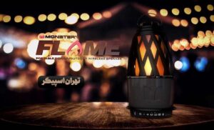 معرفی اسپیکر Monster Flame